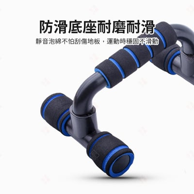 工字俯臥支撐架8