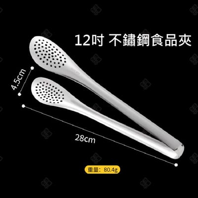 不鏽鋼食品夾12