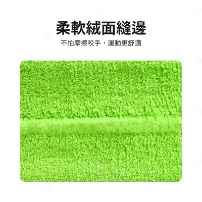 純棉吸汗運動護腕 AOLIKES9