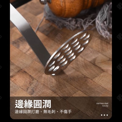 304不鏽鋼壓泥器8