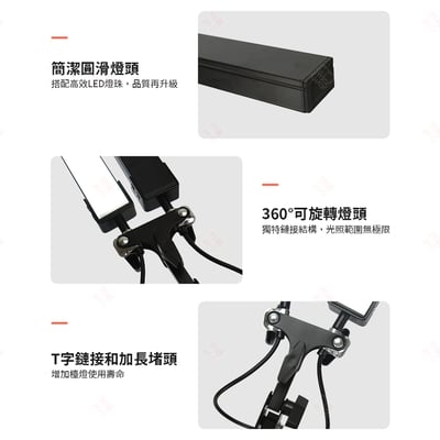 雙頭LED長臂護眼檯燈 夾座款9