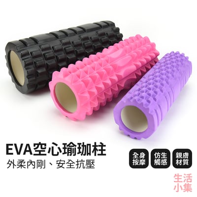 EVA空心瑜珈柱2