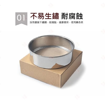 不鏽鋼60目麵粉篩3