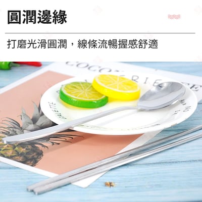 韓式不鏽鋼扁筷餐具組6