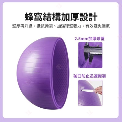 防爆加厚瑜珈球4