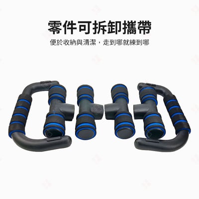 工字俯臥支撐架9