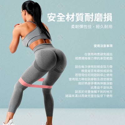 瑜珈乳膠阻力圈 AOLIKES7