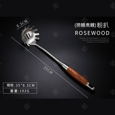 不鏽鋼花梨木廚具13