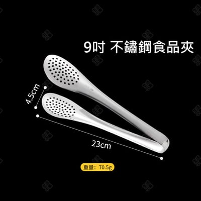 不鏽鋼食品夾11