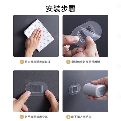 無痕拖把架 ECOCO意可可9