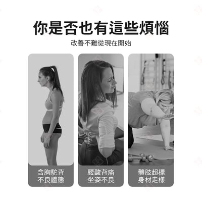 瑜珈八字拉力帶3