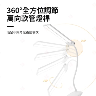 雙頭LED夾式檯燈7