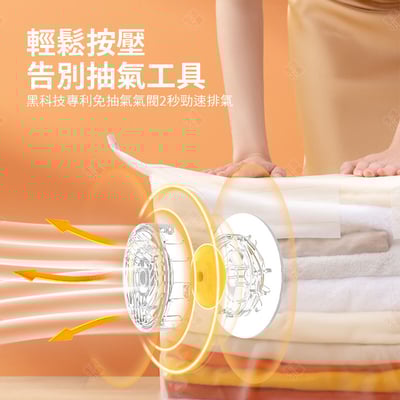 免抽氣立體真空壓縮袋4