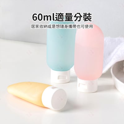 旅行軟管分裝瓶4