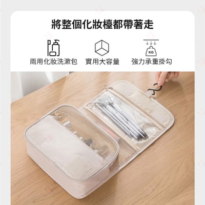 掛式牛津布化妝包3