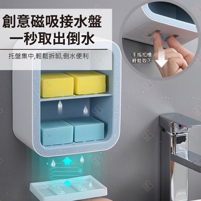 雙層瀝水肥皂架 ECOCO意可可7