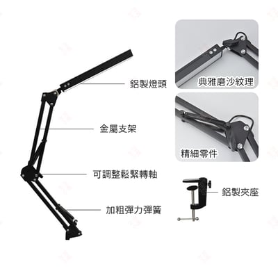 Mini LED護眼檯燈 夾座款8