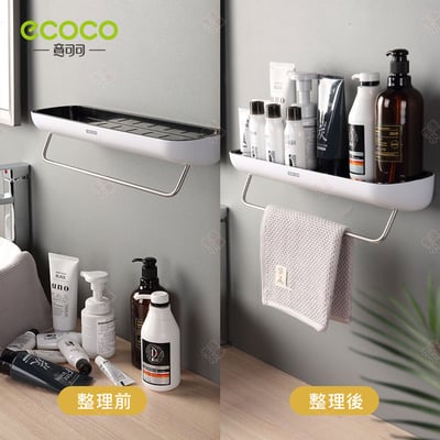 衛浴置物架 ECOCO意可可6