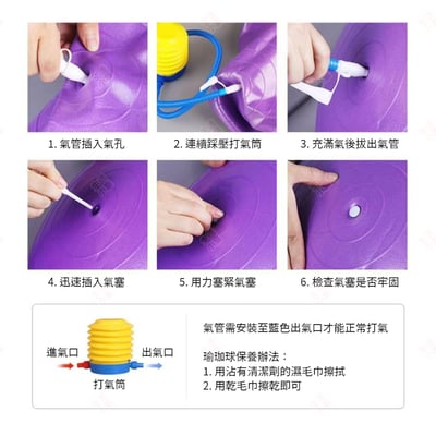 防爆加厚瑜珈球10