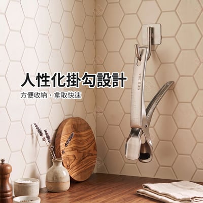 不鏽鋼取碗夾8