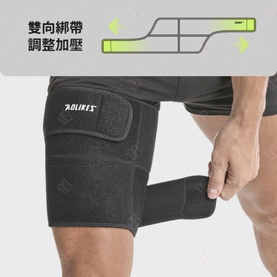 加壓防滑彈力大腿護套 AOLIKES7