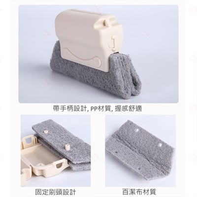 窗台夾縫清潔刷9