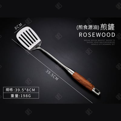 不鏽鋼花梨木廚具12