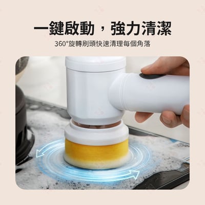 5合1電動清潔刷3