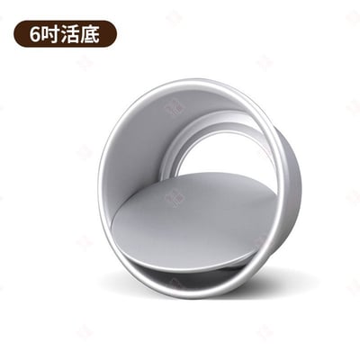 活底蛋糕模12