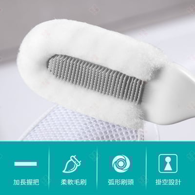 軟毛多功能鞋刷3