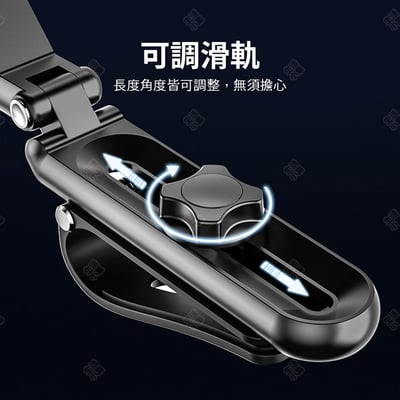 車用多功能手機架9