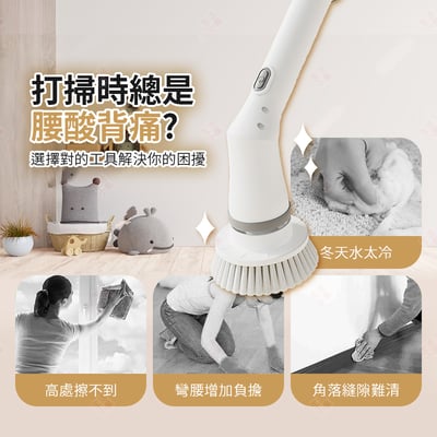 可伸縮彎頭電動清潔刷3