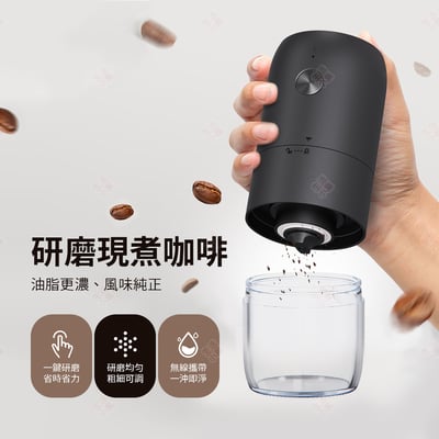 全自動咖啡研磨機 KLT科力通3