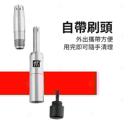 筆型鼻毛剪 ZWILLING德國雙人牌9