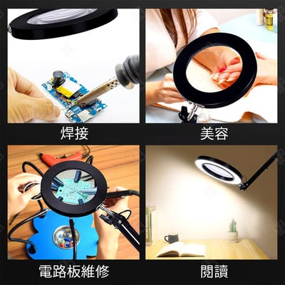 LED環形放大鏡檯燈 5倍 20倍子母8