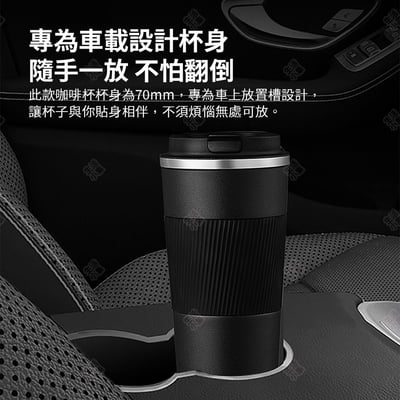 美式不鏽鋼保溫咖啡杯5