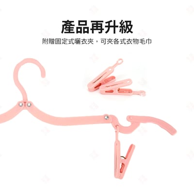 北歐風摺疊衣架9