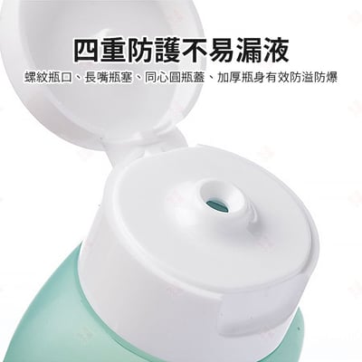 旅行軟管分裝瓶7