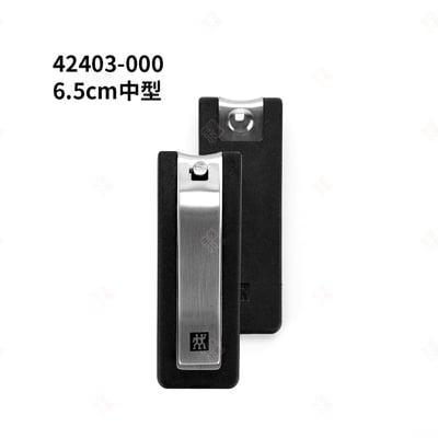 一體式防噴濺指甲剪 ZWILLING德國雙人牌7