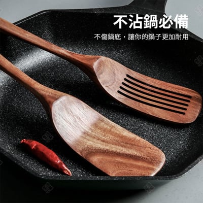 相思木鍋鏟4