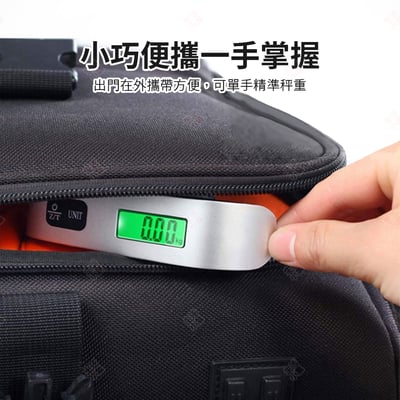 手提行李秤10