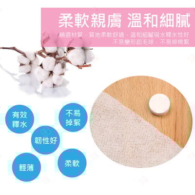一次性糖果纖維壓縮毛巾4