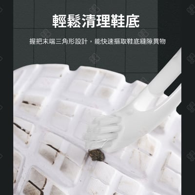 軟毛多功能鞋刷8