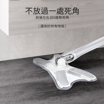 免手洗X型平板拖把10