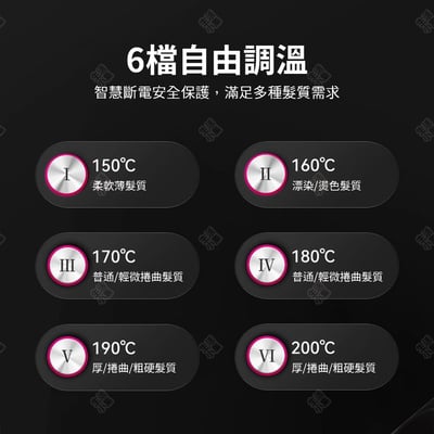 負離子直髮梳10