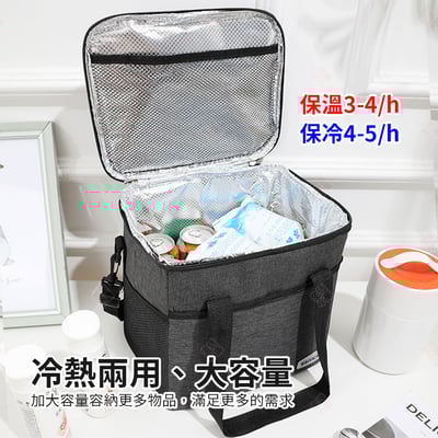 便攜保溫提袋4