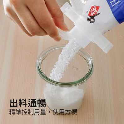 日式帶蓋食品封口夾 Sanada7