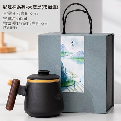 陶瓷馬克杯 大度杯11