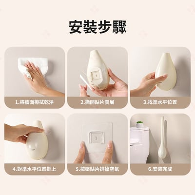 新款壁掛馬桶刷 Hayan海迎10