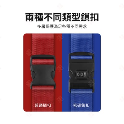 行李箱固定束帶4